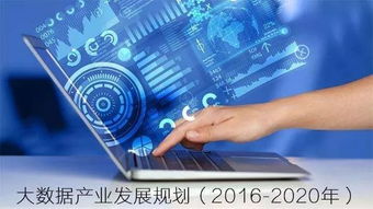 朗瑪信息入選工信部大數據試點示范項目，深耕民生服務領域獲認可
